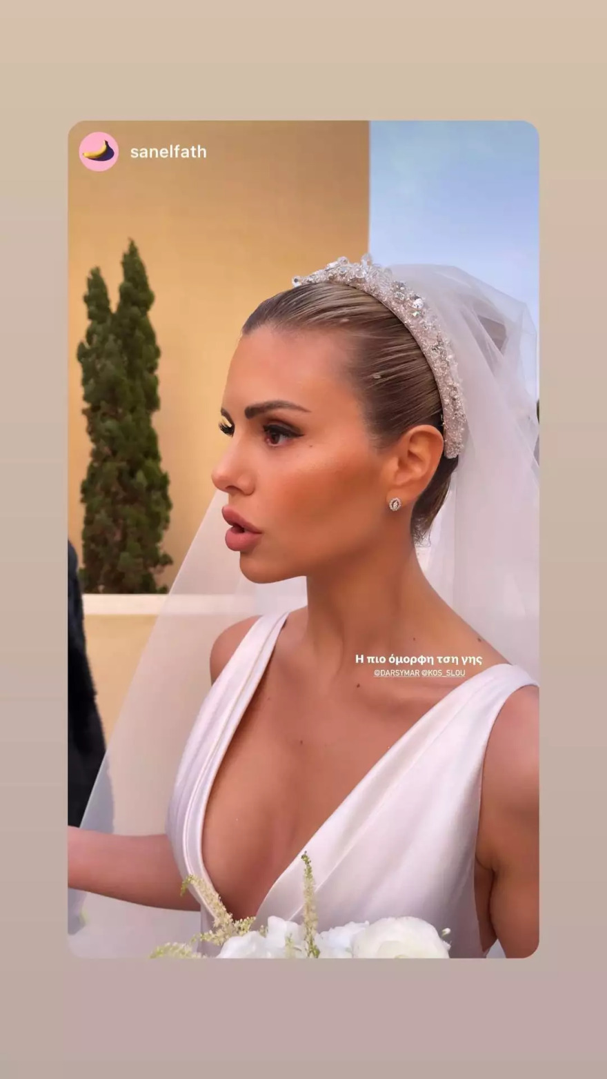 Κώστας Σλούκας και Μαρία Δαρσινού: Παντρεύτηκαν με θρησκευτικό γάμο  