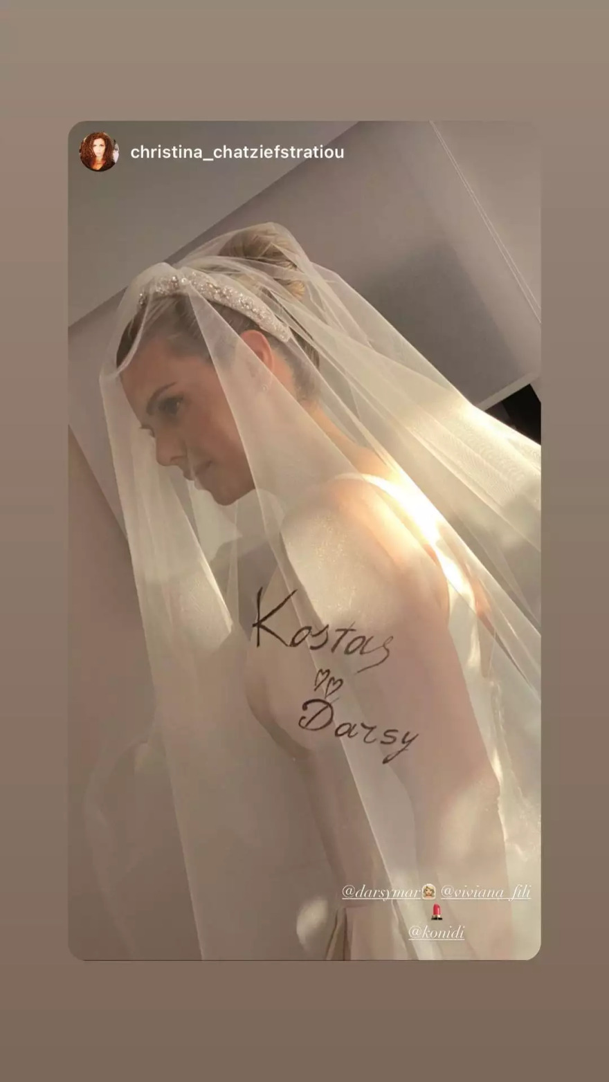 Κώστας Σλούκας και Μαρία Δαρσινού: Παντρεύτηκαν με θρησκευτικό γάμο  