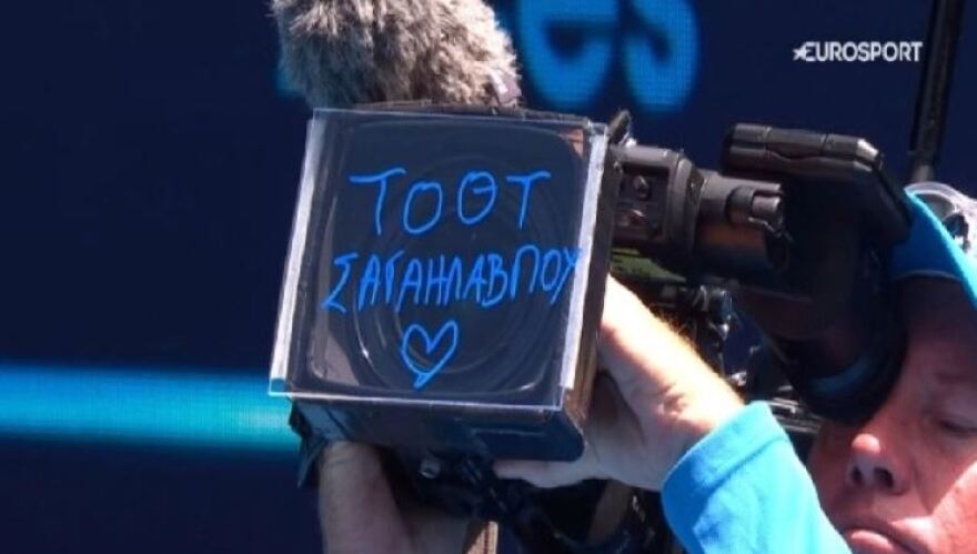 Μαρία Σάκκαρη: Το… μυστήριο μήνυμα αγάπης στην κάμερα