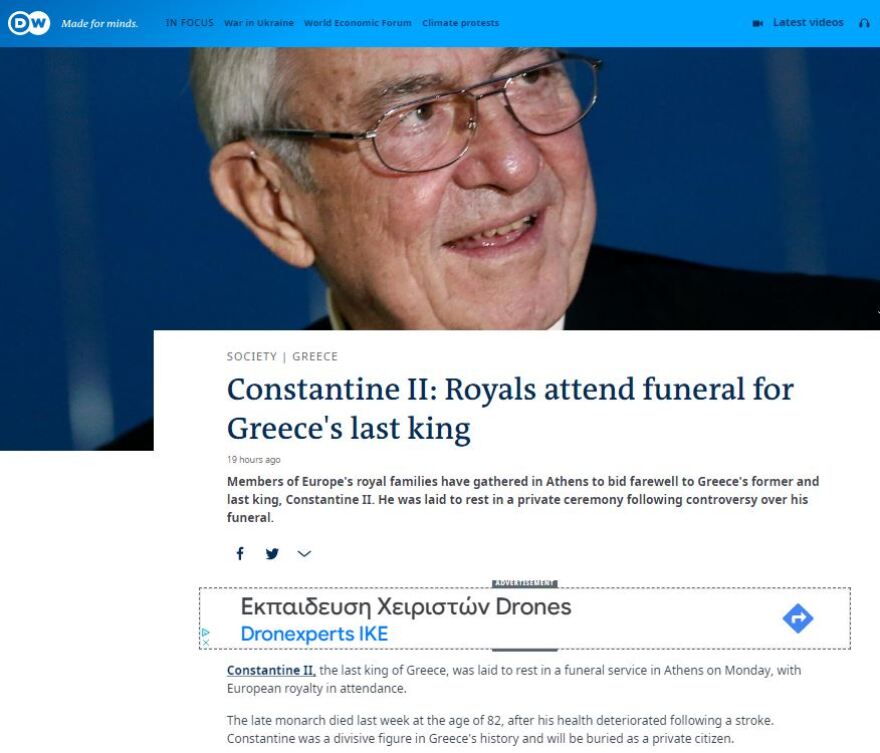 Κηδεία Κωνσταντίνου: Τι γράφουν τα διεθνή μέσα - Η Άννα Μαρία, το λαϊκό προσκύνημα και η ισπανική συμφιλίωση