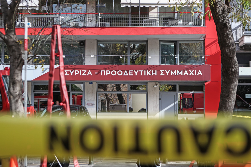 ΣΥΡΙΖΑ: Καρέ-καρέ η ειδική επιχείρηση για την απομάκρυνση του ύποπτου φακέλου με τη λευκή σκόνη