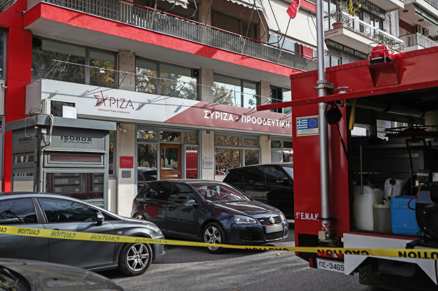 ΣΥΡΙΖΑ: Καρέ-καρέ η ειδική επιχείρηση για την απομάκρυνση του ύποπτου φακέλου με τη λευκή σκόνη