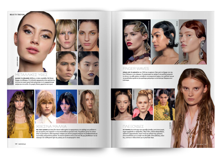 Αυτή την Κυριακή μη χάσετε το Πρώτο Θέμα