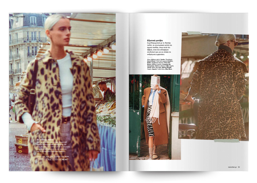 Αυτή την Κυριακή μη χάσετε το Πρώτο Θέμα