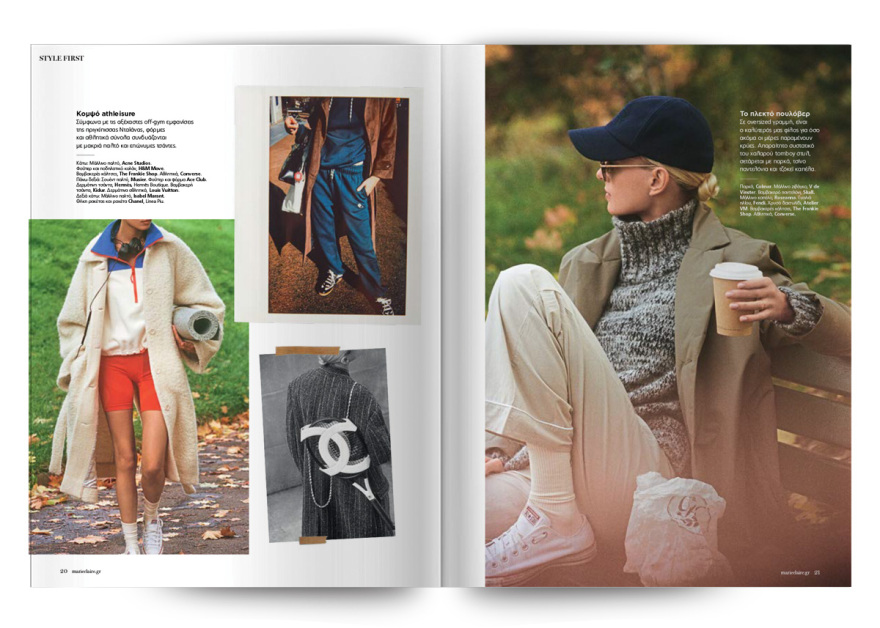 Αυτή την Κυριακή μη χάσετε το Πρώτο Θέμα