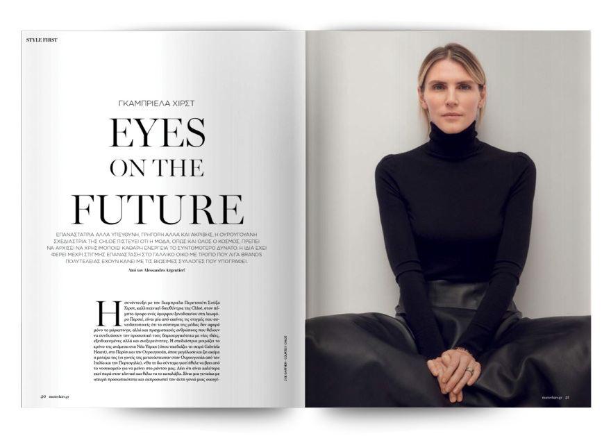 Αυτή την Κυριακή μη χάσετε το Πρώτο Θέμα