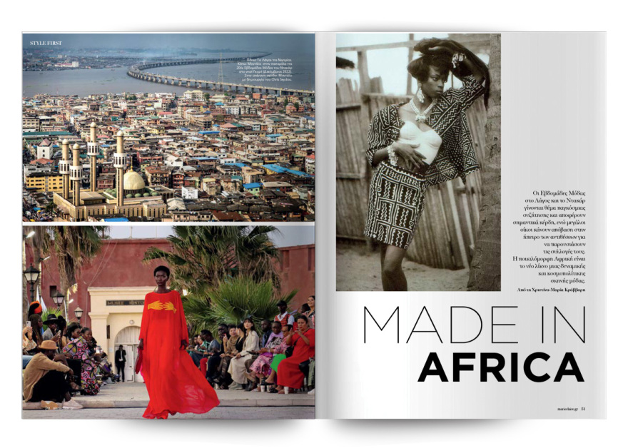 Αυτή την Κυριακή μη χάσετε το Πρώτο Θέμα