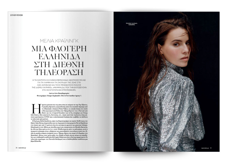 Αυτή την Κυριακή μη χάσετε το Πρώτο Θέμα