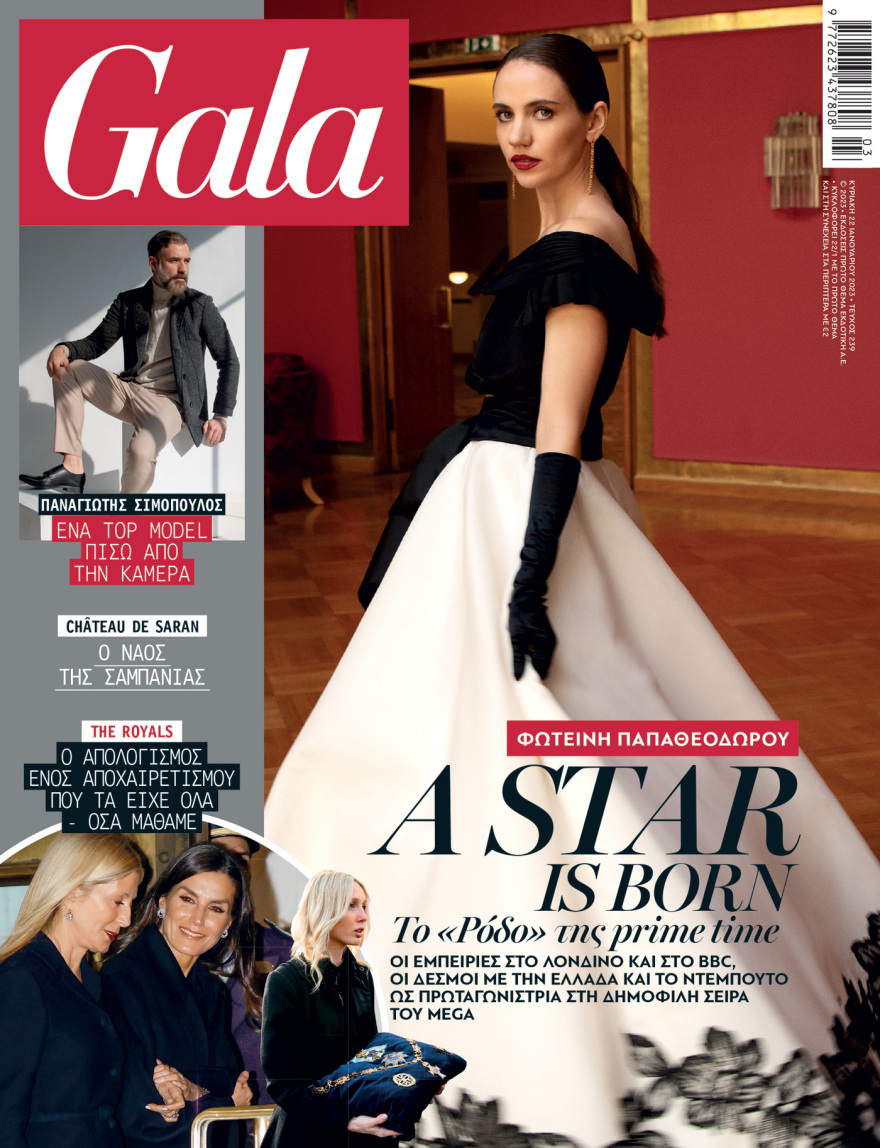 Αυτή την Κυριακή μη χάσετε το Πρώτο Θέμα