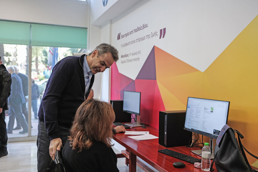 Κυριάκος Μητσοτάκης: Στόχος της δεύτερης τετραετίας η αύξηση των μισθών - Θα φύγουν οι φυλακές από τον Κορυδαλλό