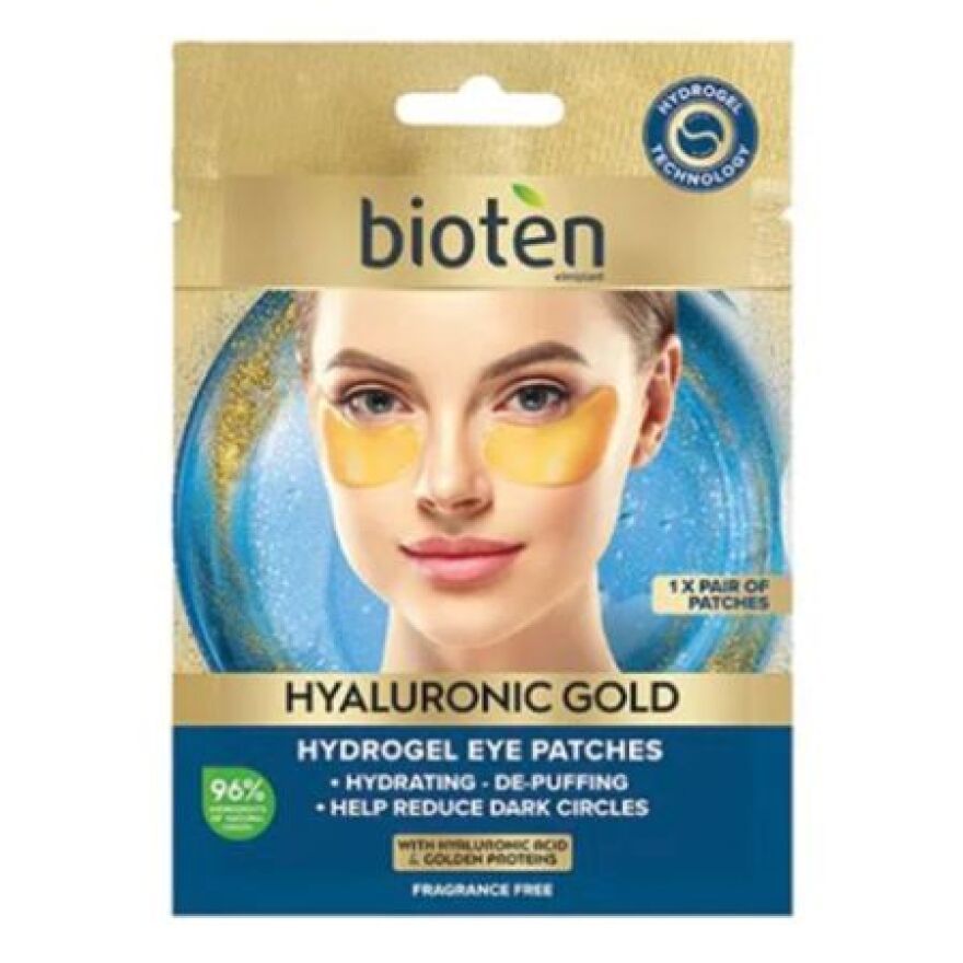 Τελικά μπορούν τα eye patches να σας απαλλάξουν από τους μαύρους κύκλους;