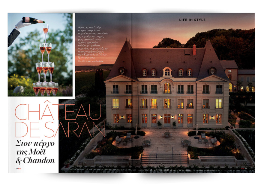 Αυτή την Κυριακή μη χάσετε το Πρώτο Θέμα