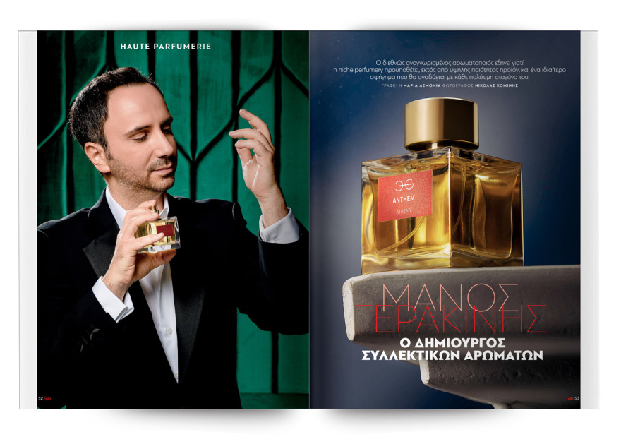 Αυτή την Κυριακή μη χάσετε το Πρώτο Θέμα