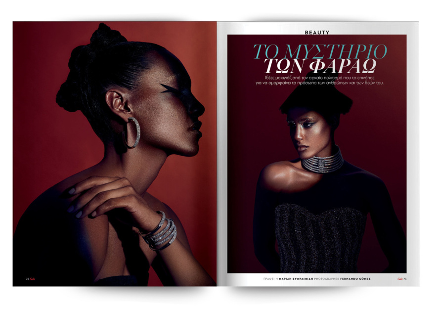 Αυτή την Κυριακή μη χάσετε το Πρώτο Θέμα