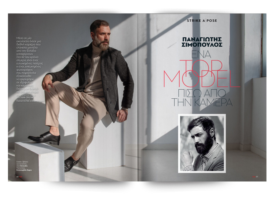 Αυτή την Κυριακή μη χάσετε το Πρώτο Θέμα