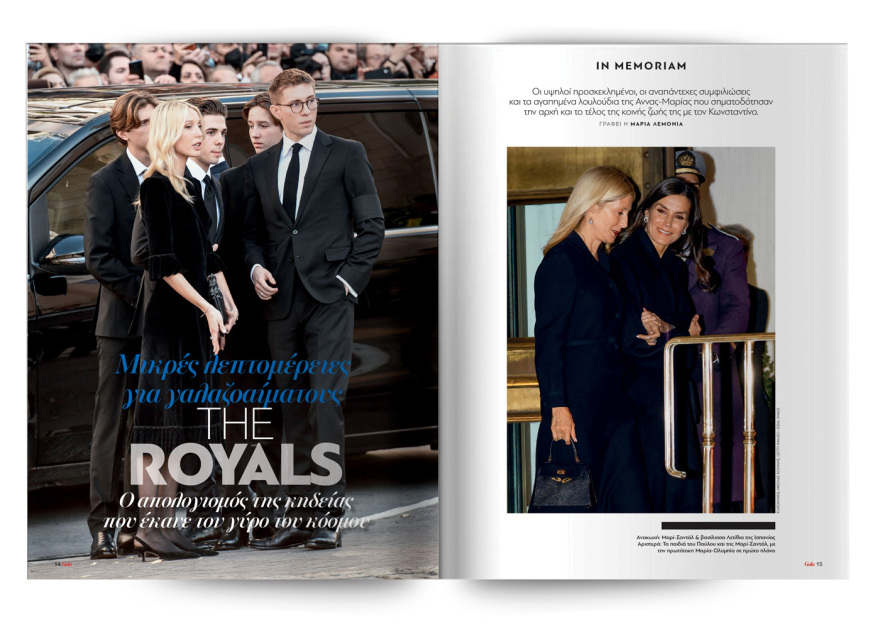 Αυτή την Κυριακή μη χάσετε το Πρώτο Θέμα