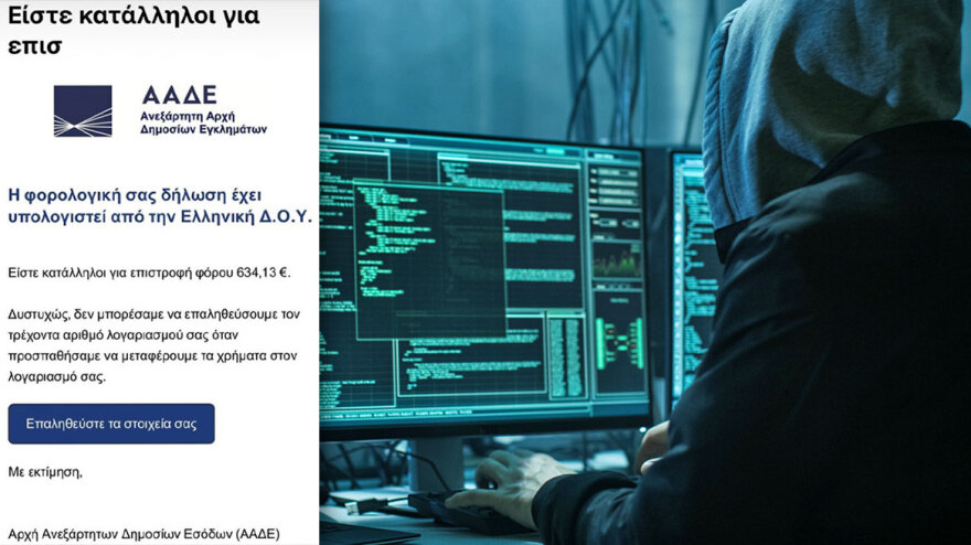 Με sms ή κλήση η χρήση κάρτας πάνω από τα 1.000 ευρώ