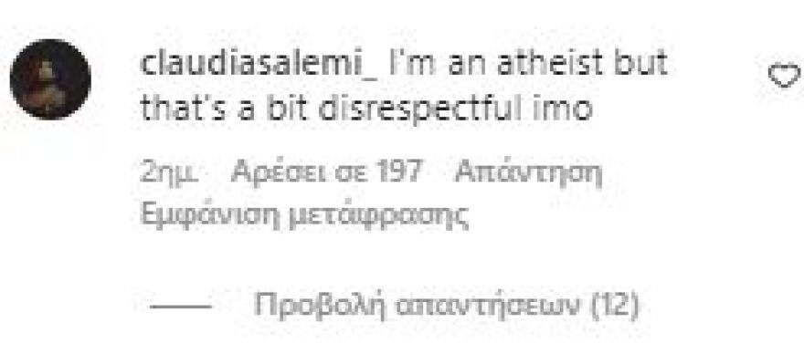 Μία Καλίφα: Φωτογραφίζεται σε καθεδρικό ναό στο Παρίσι και συγκρίνει τον εαυτό της με την Παναγία