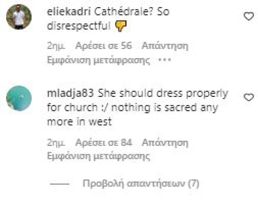 Μία Καλίφα: Φωτογραφίζεται σε καθεδρικό ναό στο Παρίσι και συγκρίνει τον εαυτό της με την Παναγία