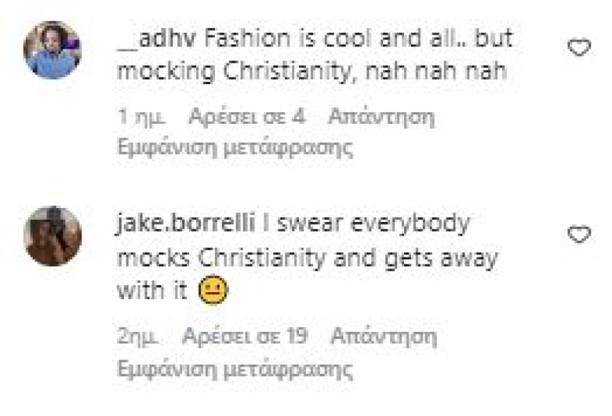 Μία Καλίφα: Φωτογραφίζεται σε καθεδρικό ναό στο Παρίσι και συγκρίνει τον εαυτό της με την Παναγία