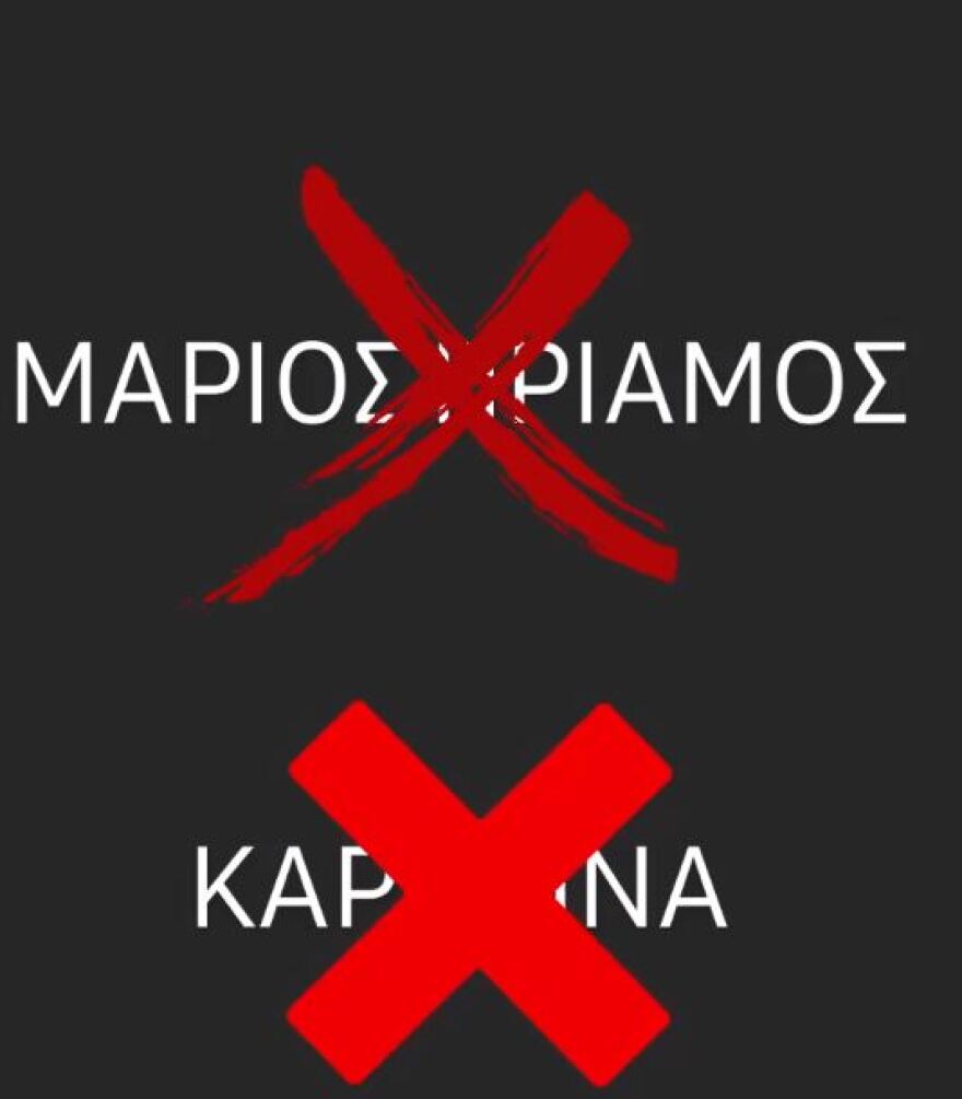 Survivor All Star - Λάμπρος Κωνσταντάρας για Ιωαννίδη και Καλύβα: «Ντροπή μόνο, ανθρωπάκια»