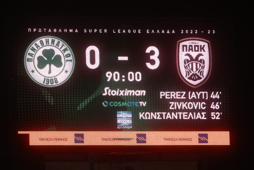 Super League 1, Παναθηναϊκός - ΠΑΟΚ 0-3: Έβαλε φωτιά στο πρωτάθλημα ο ΠΑΟΚ, 3-0 τον ΠΑΟ και στον πόντο από την κορυφή η ΑΕΚ - Δείτε τα γκολ 