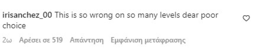 Κάιλι Τζένερ: Σάλος με την εμφάνισή της - «Φόρεσε» ψεύτικο κεφάλι λιονταριού!