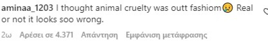 Κάιλι Τζένερ: Σάλος με την εμφάνισή της - «Φόρεσε» ψεύτικο κεφάλι λιονταριού!