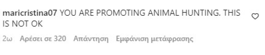 Κάιλι Τζένερ: Σάλος με την εμφάνισή της - «Φόρεσε» ψεύτικο κεφάλι λιονταριού!