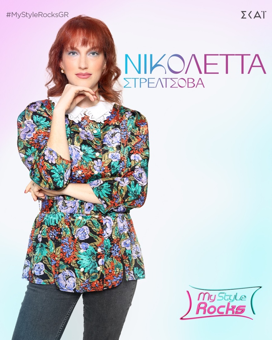 My Style Rocks: H Kατερίνα Καραβάτου υποδέχεται μια νέα διαγωνιζόμενη