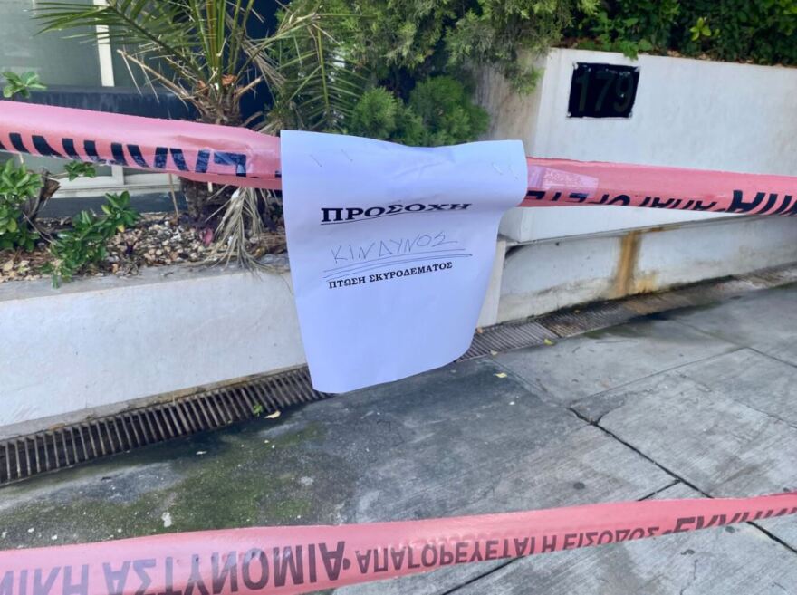 Συγγρού: Από ώρα σε ώρα η αποξήλωση του «αιωρούμενου» μπαλκονιού - Δείτε βίντεο και φωτογραφίες