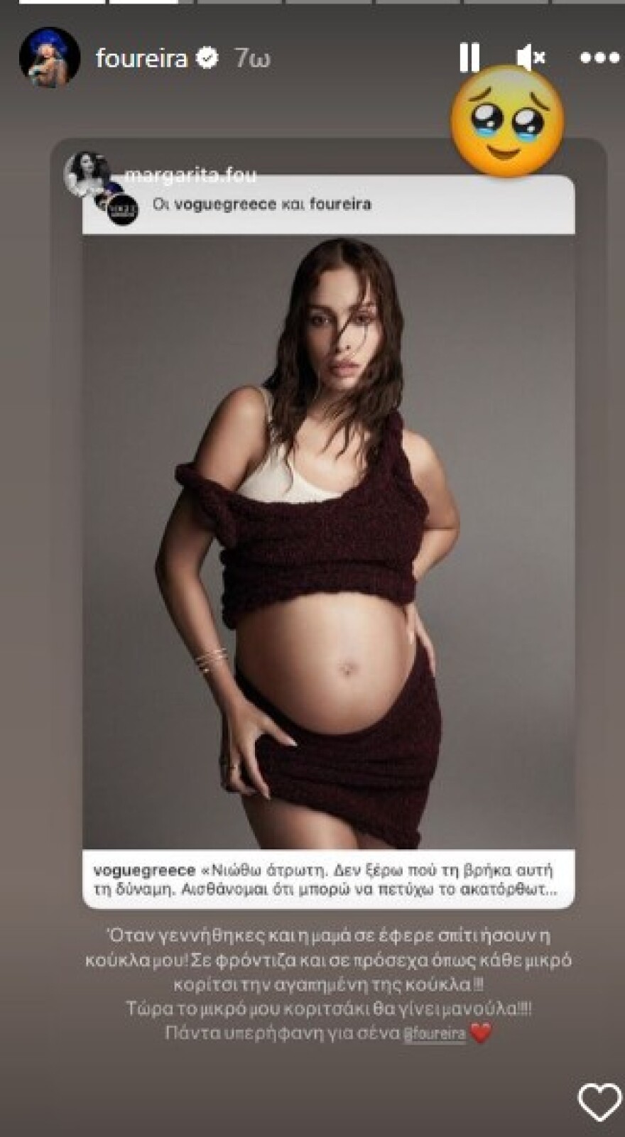 Ελένη Φουρέιρα: Η ανάρτηση της αδερφής της - «Το μικρό μου κοριτσάκι θα γίνει μανούλα»