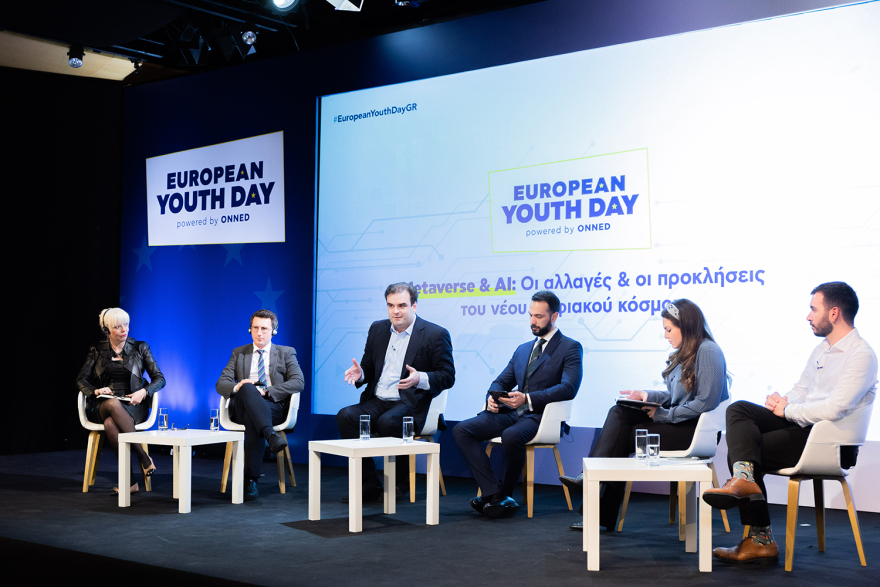 «European Youth Day» από την ΟΝΝΕΔ: Επιτυχής και με μαζική προσέλευση η εκδήλωση - Δείτε φωτογραφίες