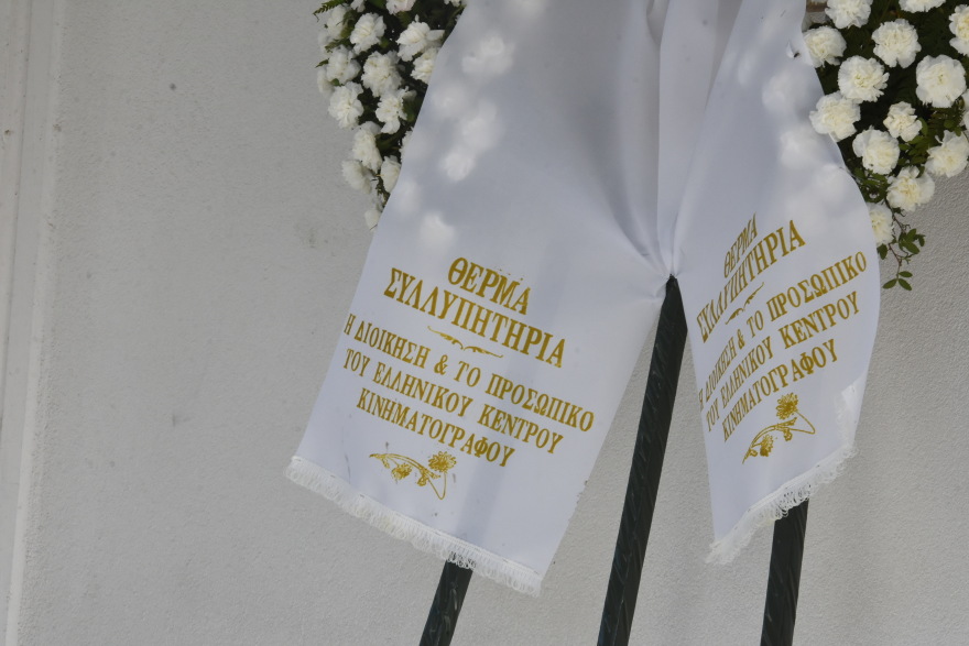 Θλίψη στην κηδεία του Ερρίκου Ανδρέου - Δεν μπόρεσε να παραστεί η Νόρα Βαλσάμη 