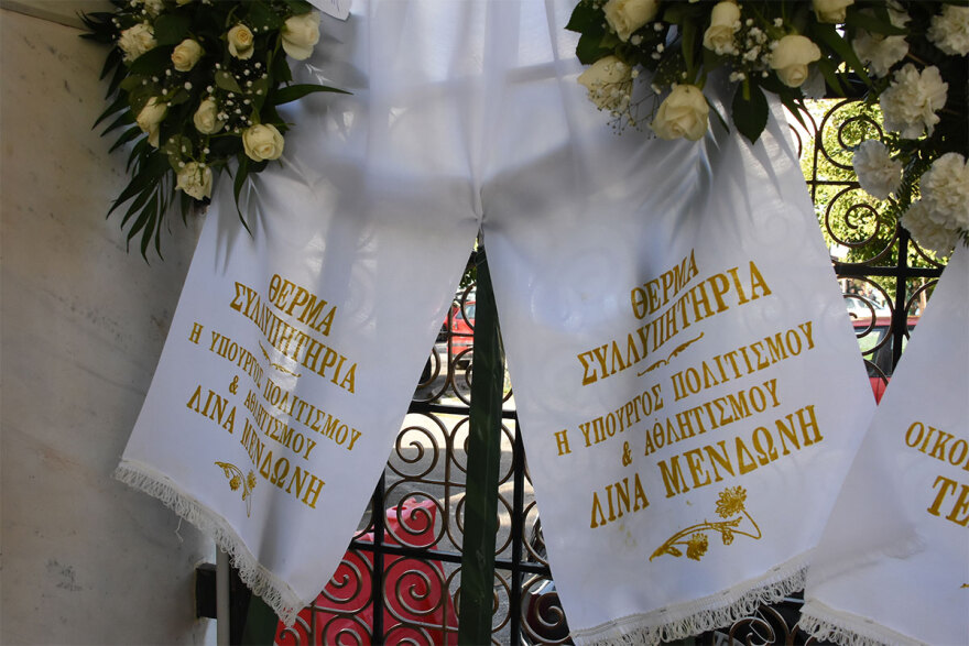 Νίκος Ξανθόπουλος: Υπό τους ήχους των αγαπημένων του τραγουδιών η αποτέφρωσή του