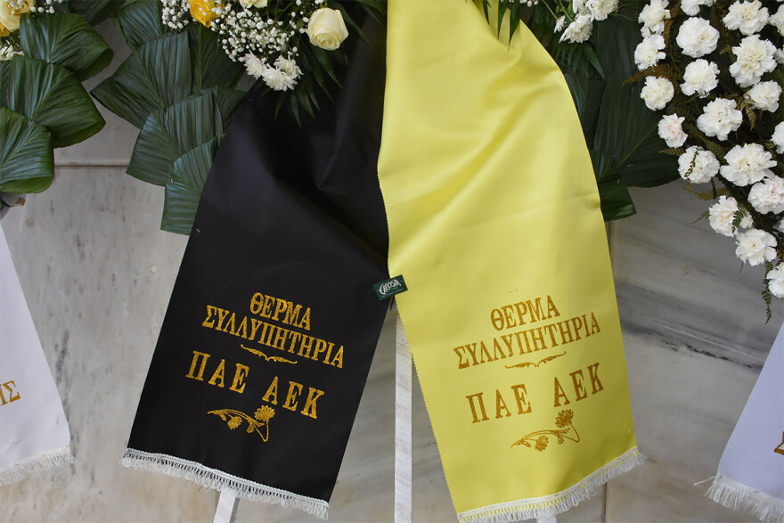 Νίκος Ξανθόπουλος: Υπό τους ήχους των αγαπημένων του τραγουδιών η αποτέφρωσή του