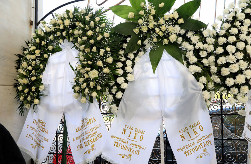 Νίκος Ξανθόπουλος: Υπό τους ήχους των αγαπημένων του τραγουδιών η αποτέφρωσή του