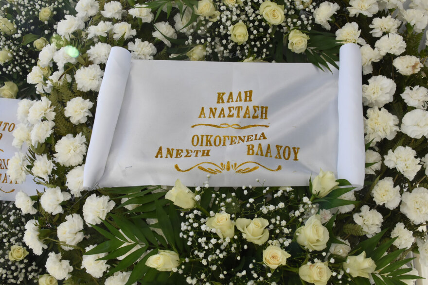 Νίκος Ξανθόπουλος: Υπό τους ήχους των αγαπημένων του τραγουδιών η αποτέφρωσή του