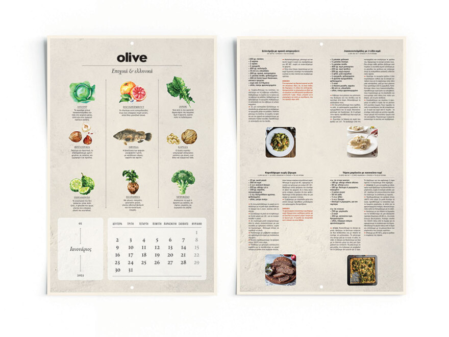 Αυτή την Κυριακή με το ΘΕΜΑ, Εποχικά & Ελληνικά - Μαγειρικό Ημερολόγιο 2023