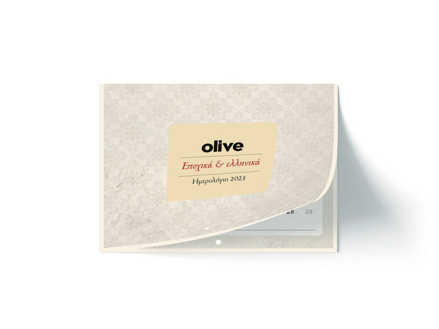 Αυτή την Κυριακή με το ΘΕΜΑ, Εποχικά & Ελληνικά - Μαγειρικό Ημερολόγιο 2023