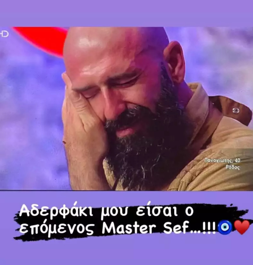 Βαλάντης: Ο αδελφός του πέρασε στην επόμενη φάση του MasterChef – Η ανάρτηση του τραγουδιστή