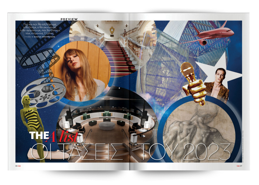 Αυτή την Κυριακή μη χάσετε το Πρώτο Θέμα