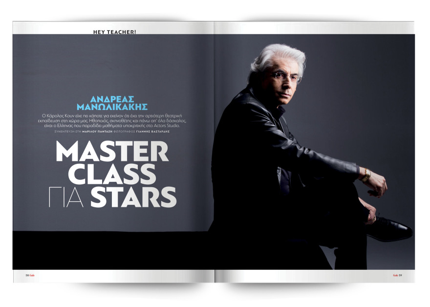 Αυτή την Κυριακή μη χάσετε το Πρώτο Θέμα