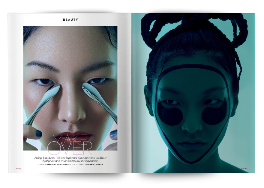 Αυτή την Κυριακή μη χάσετε το Πρώτο Θέμα