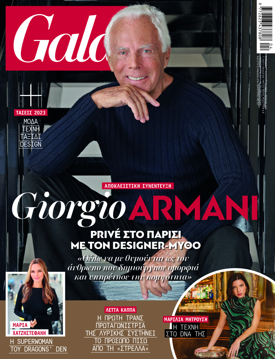 Αυτή την Κυριακή μη χάσετε το Πρώτο Θέμα