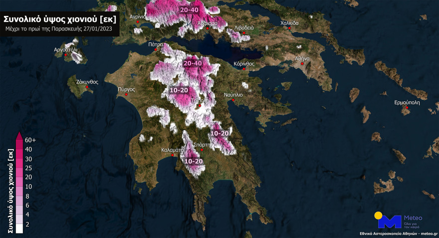 Καιρός: Η κακοκαιρία χτύπησε τη Ζάκυνθο - Σήμερα η πιο δύσκολη ημέρα
