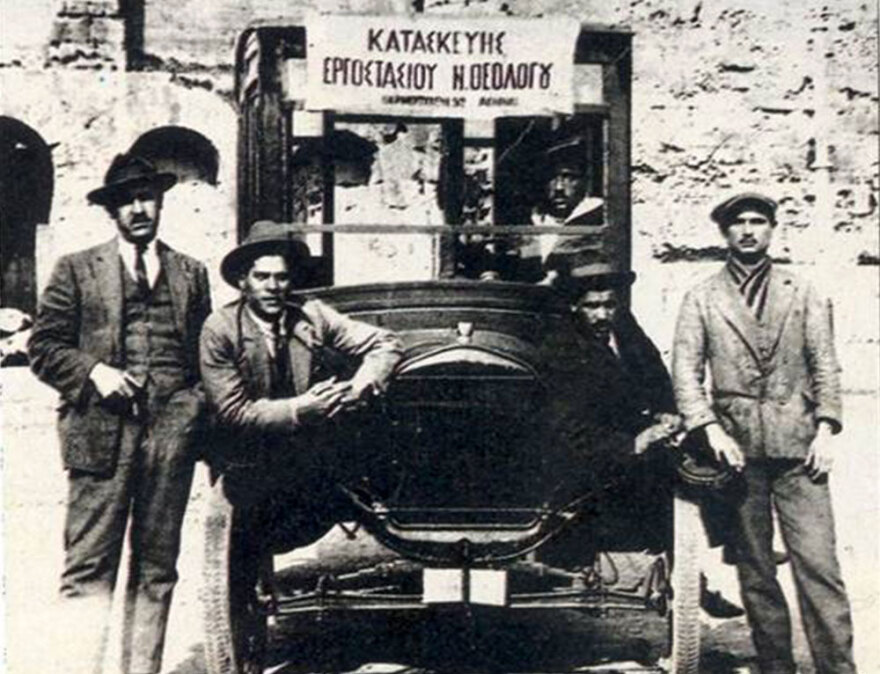 Η εκρηκτική αύξηση των αυτοκινήτων στην Ελλάδα τη δεκαετία του 1920 και η Τροχαία