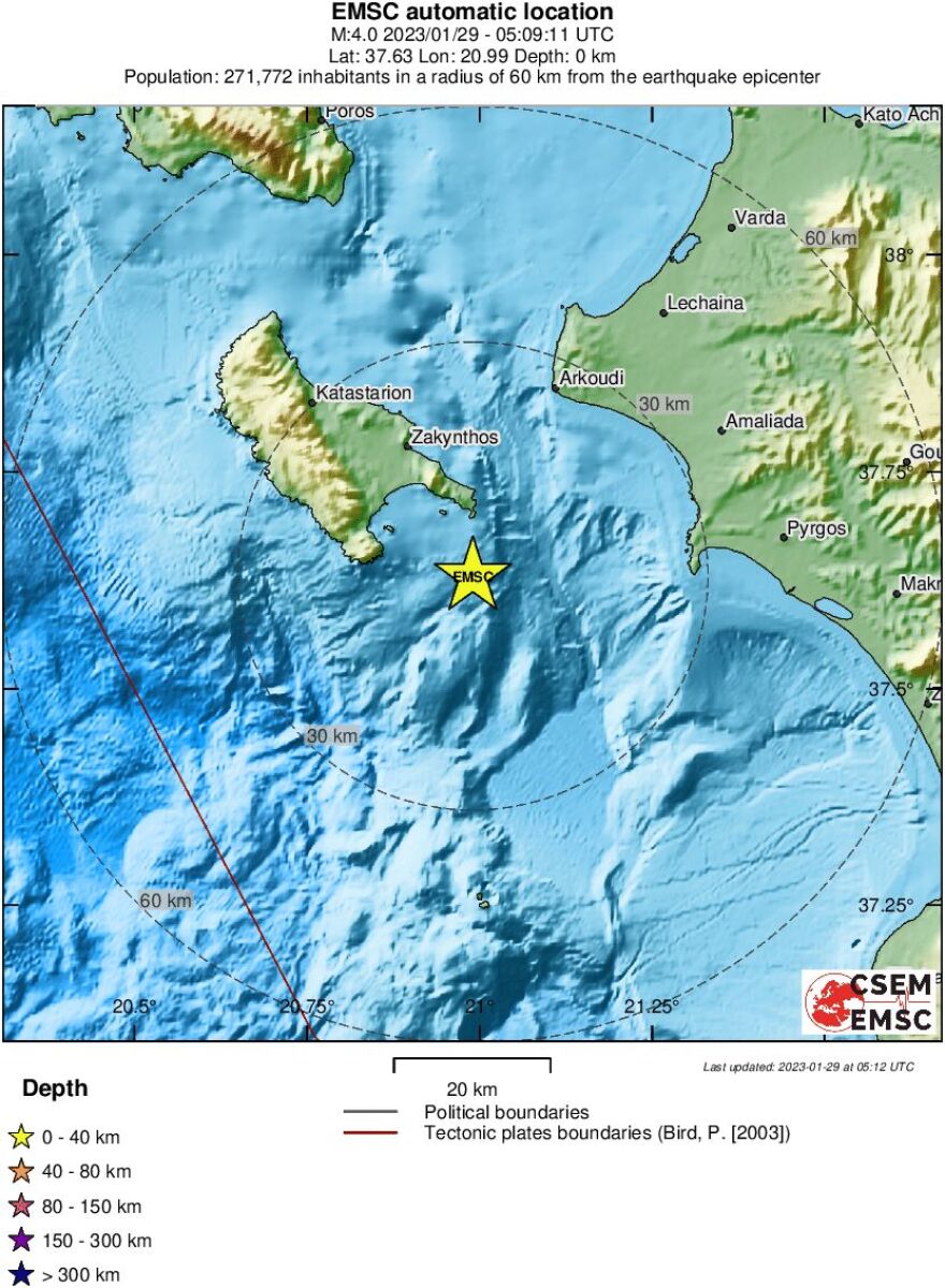 Σεισμός 4 Ρίχτερ νότια της Ζακύνθου