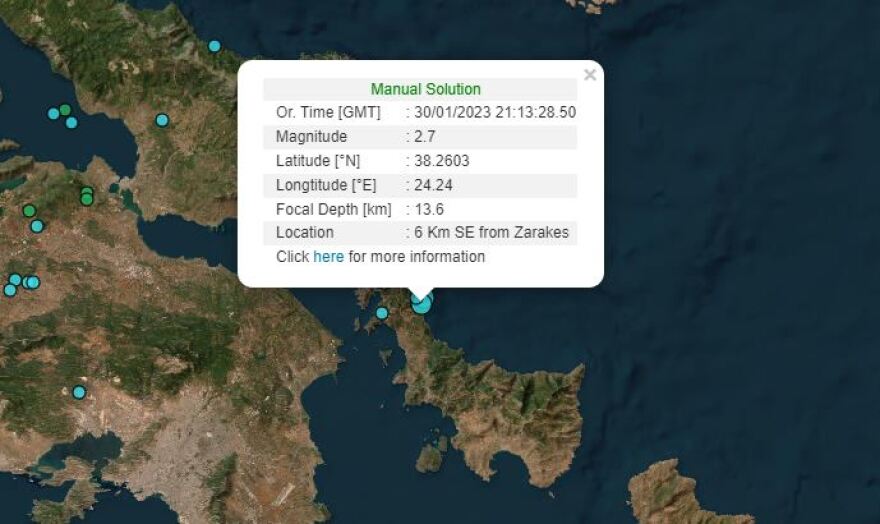 Δύο σεισμοί με διαφορά λίγων λεπτών στην Εύβοια