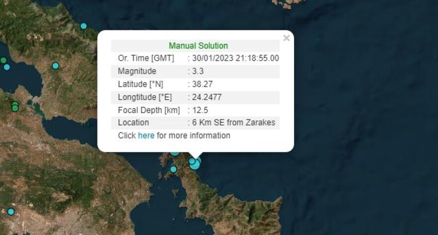 Δύο σεισμοί με διαφορά λίγων λεπτών στην Εύβοια
